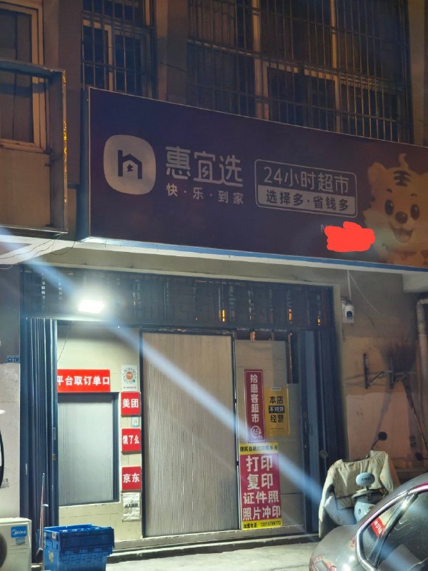 大晚上的跑修电脑的店买u盘，没得卖，美团看到外卖超市有，三百米，跑过去扫码线下买一个干嘛用呢，DS8K破玩意导出日志要用U盘，还得是小容量，还要求是FAT32大晚上的跑修电脑的店买u盘，没得卖，美团看到外卖超市有，三百米，跑过去扫码线下买一个干嘛用呢，DS8K破玩意导出日志要用U盘，还得是小容量，还要求是FAT32