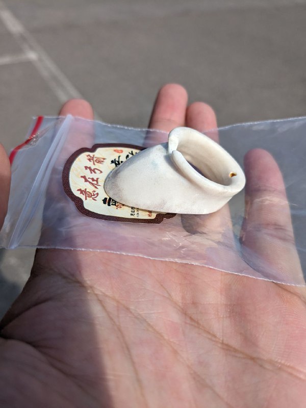 收获 一把阿飞鞑靼一只新驼鹿角扳指