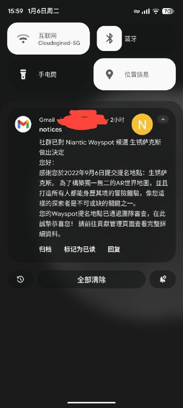 不是哥们，几年了