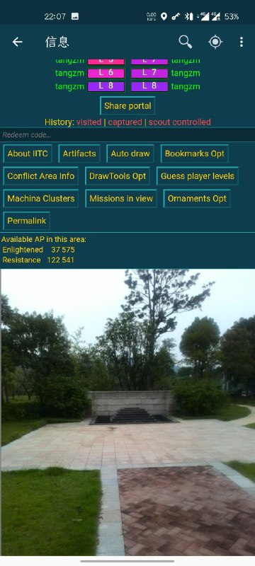 疑似封闭po疑似封闭po