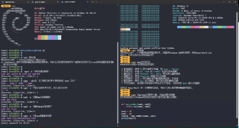 ▎ShellGPT: 用自然语言操作命令行 (1) 今天发现一个有趣的项目 ShellGPT | 中文介绍简单说可以让你在 #命令行 里面使用 #ChatGPT , 需要自己提供 API key 或者自己搭建的本地 LLM 模型体验下来, 我觉得它能实现的最好用的功能是 自然语言操作命令行 , 很适合我这种又菜又爱玩又经常记不住命令用法的人