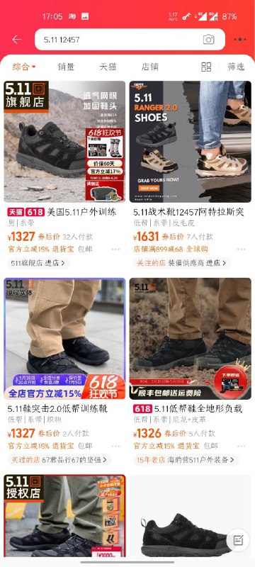 我最喜欢的鞋和另一双靴子一起洗了送回来之后给靴子上了油它放在箱子里没拆和其他纸箱放一起室友丢垃圾把它们全丢了下去已经第三天了大概是找不回来了罢安慰自己再买一双停产了淘宝狼棕1600真正的心寒不是大吵大闹我现在心里只有无语我最喜欢的鞋和另一双靴子一起洗了送回来之后给靴子上了油它放在箱子里没拆和其他纸箱放一起室友丢垃圾把它们全丢了下去已经第三天了大概是找不回来了罢安慰自己再买一双停产了淘宝狼棕1600真正的心寒不是大吵大闹我现在心里只有无语