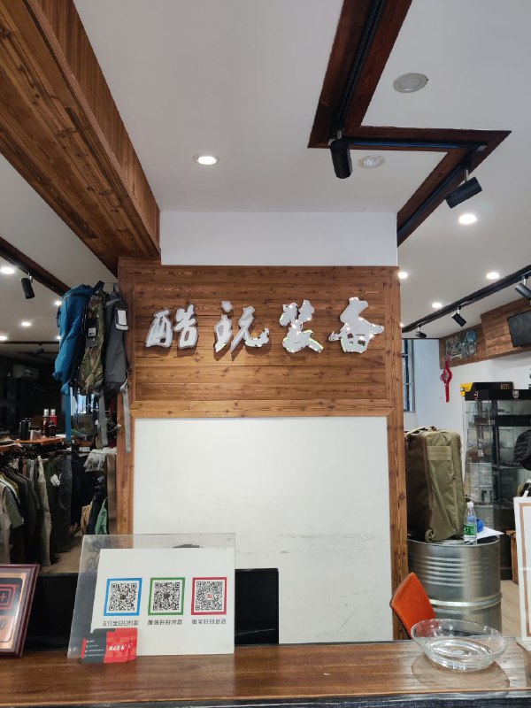 今日探店今日探店