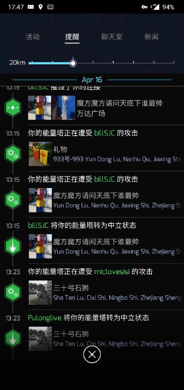 一个蒙比 突然就被打被盖了