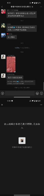 箭舞中华南京站，纯烂箭舞中华南京站，纯烂