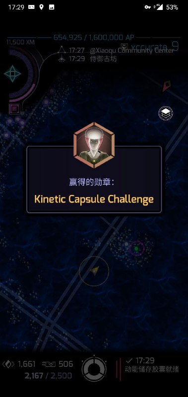 拿到塑料袋了真丑啊