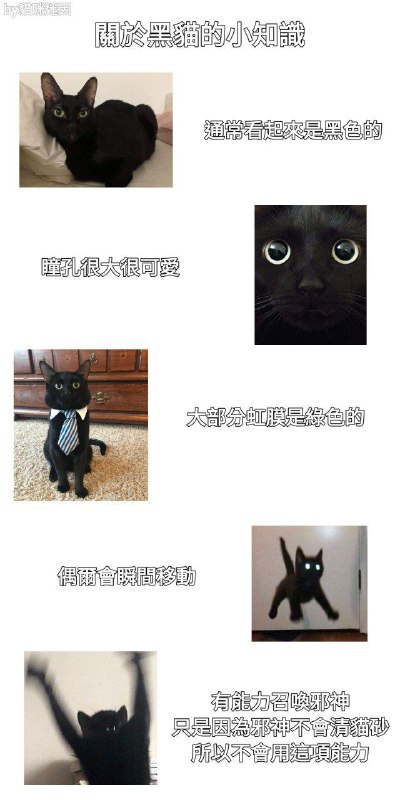 via null