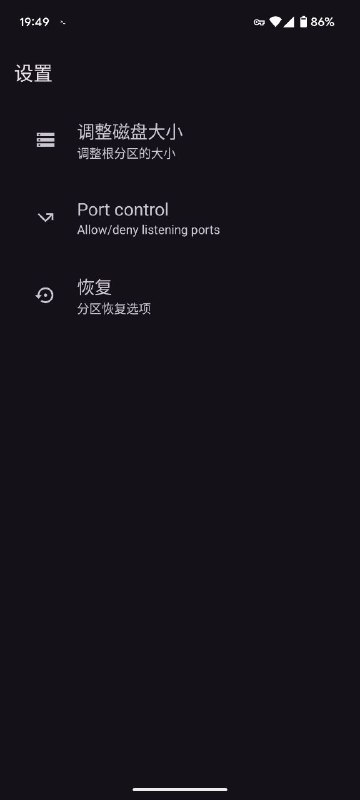 Pixel有官方的Linux终端了，基于Debian，termux再见？Pixel有官方的Linux终端了，基于Debian，termux再见？