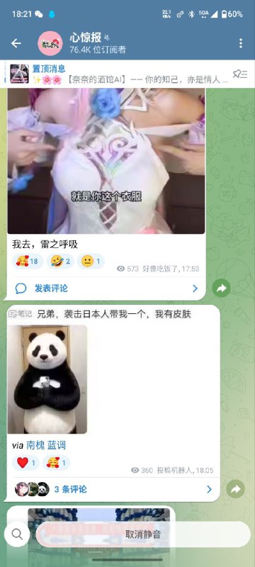 下面这个按钮，昨天是半透明的圆形亚克力棒，今天变成了低透明度的塑料条下面这个按钮，昨天是半透明的圆形亚克力棒，今天变成了低透明度的塑料条