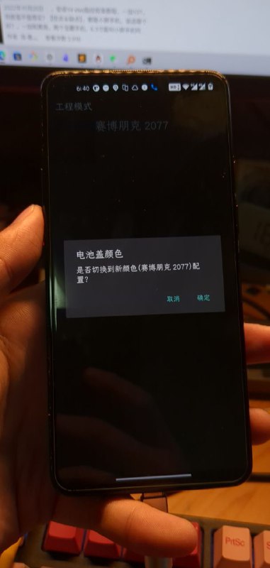 一加，氢OS，工模解密之后*#899#不是工厂模式，是这么个“切换颜色配置”，除此之外没有任何关于此操作是单清的说明