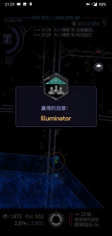 黑牌了黑牌了
