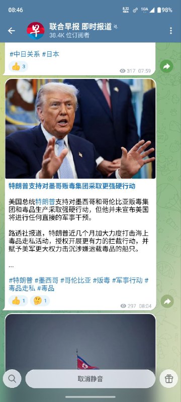 下面这个按钮，昨天是半透明的圆形亚克力棒，今天变成了低透明度的塑料条下面这个按钮，昨天是半透明的圆形亚克力棒，今天变成了低透明度的塑料条